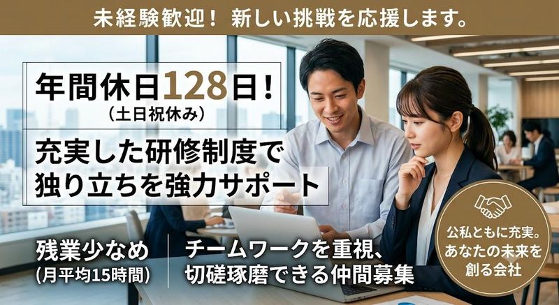 株式会社ゆびおりの求人・転職情報