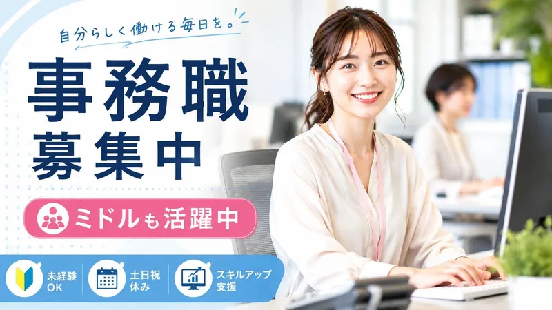 パナソニック エイジフリーショップ品川のアルバイト・バイト求人情報-40