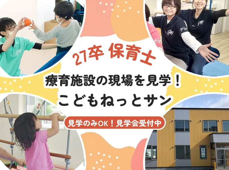 株式会社ＰＣＩ