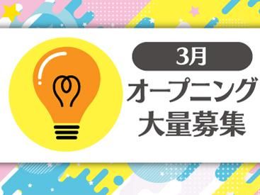 株式会社ユナイテットスタッフ　池袋オフィスの求人情報