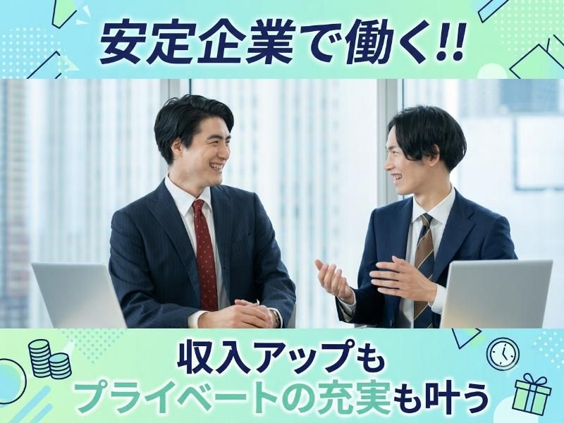 大阪府大阪市北区曽根崎の求人・転職情報