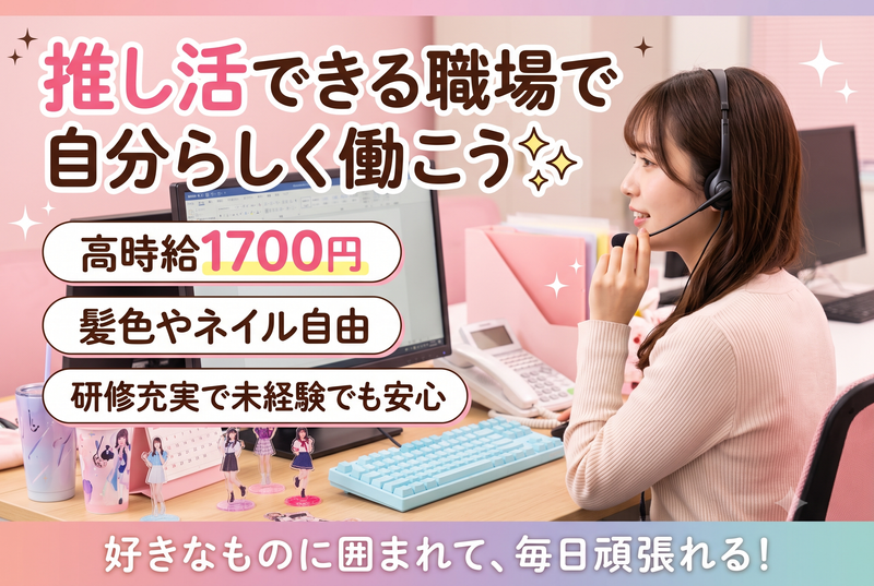 求人画像