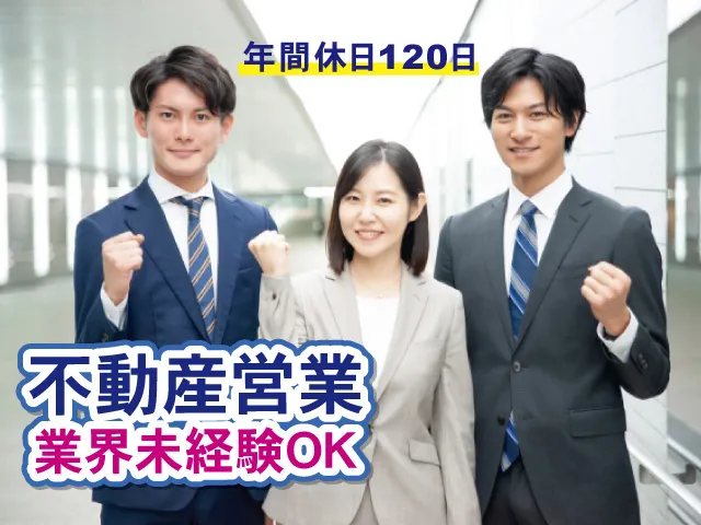 株式会社クレバーの求人・転職情報