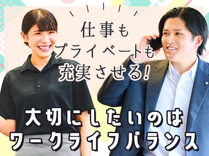 株式会社GenkiGlobalDiningConceptsの求人・転職情報