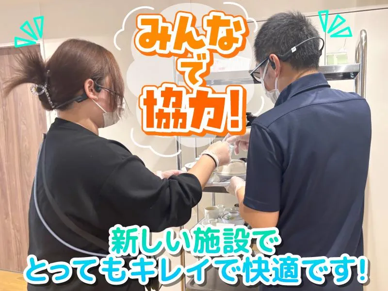株式会社キートの求人・転職情報
