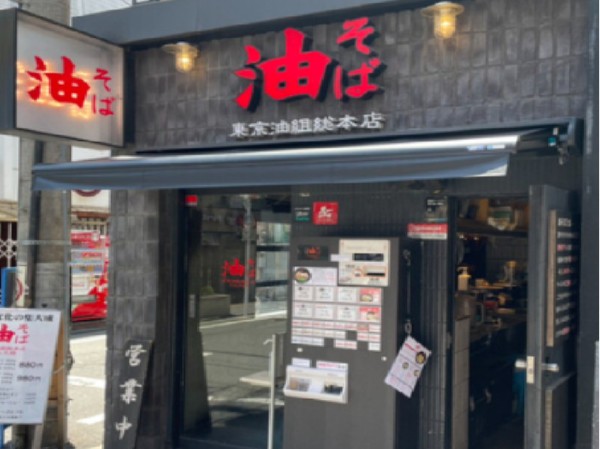 有限会社ビゲストの求人・転職情報