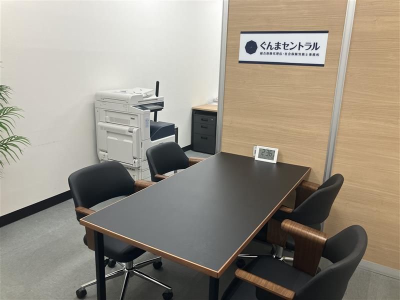 ぐんまセントラル株式会社の派遣求人情報