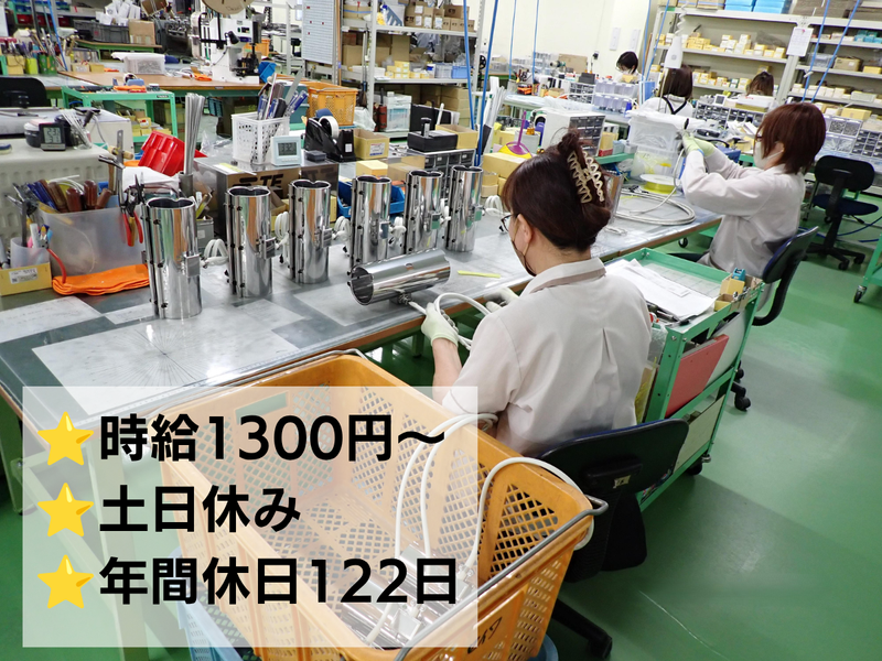 セイワ電熱株式会社の求人・転職情報