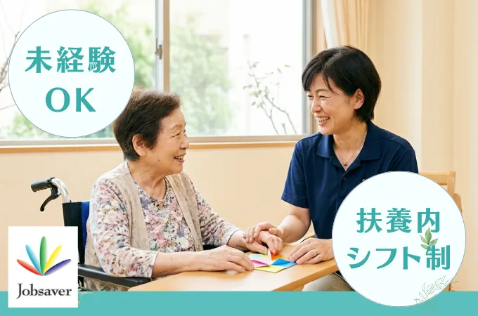 求人画像