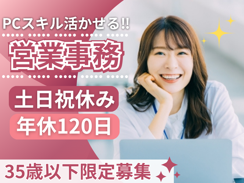 田中工具株式会社の求人・転職情報