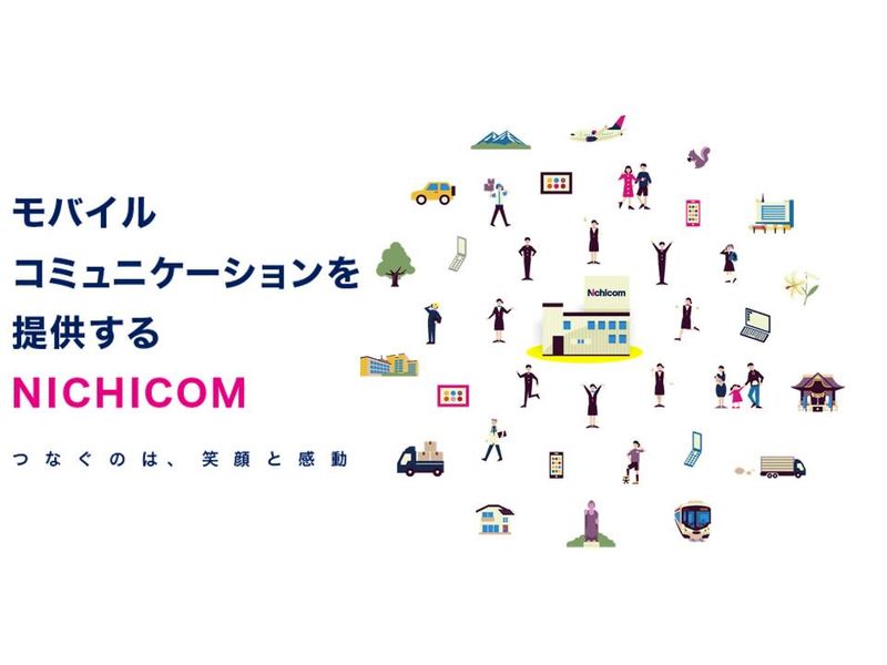 スマホ業界を90分でまるっと解説!27卒向け企業説明会