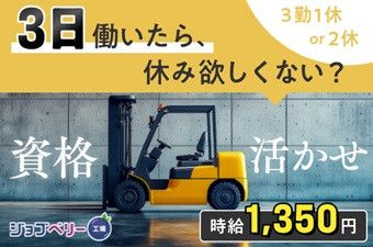 シーデーピージャパン株式会社