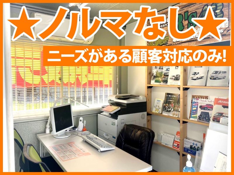 菱華石油サービス株式会社の求人・転職情報