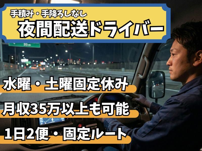 株式会社アットロジの求人・転職情報