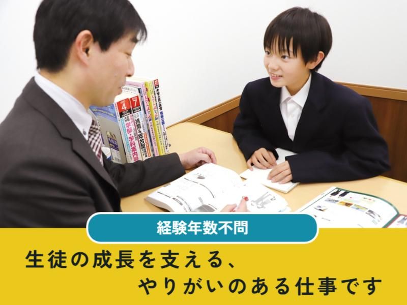 株式会社ワオ・コーポレーション-0004の求人・転職情報