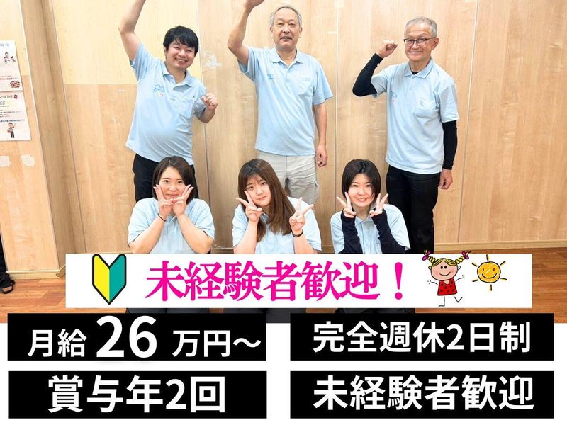 つむぐ株式会社-0041の求人・転職情報