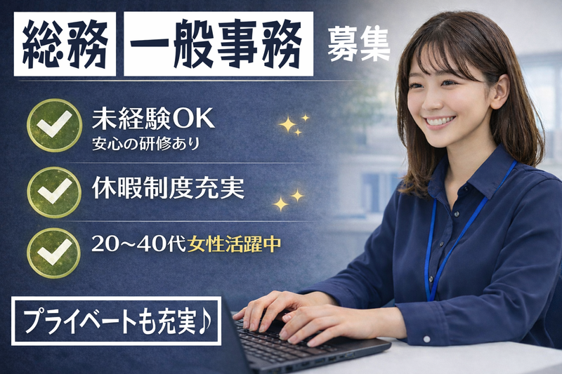 株式会社ビケンテクノ　東京本部の求人・転職情報