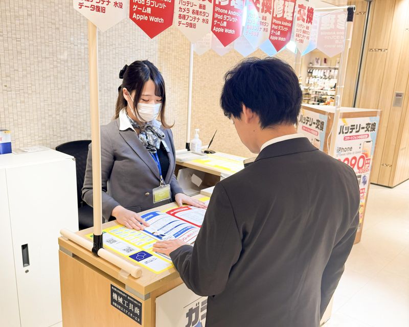 スマホ修理工房 二俣川店