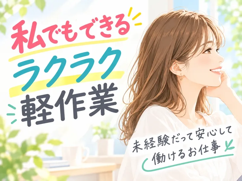 株式会社ローズコーポレーション