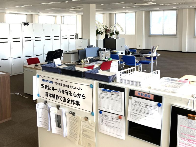 直富商事株式会社 松本営業所のアルバイト・バイト求人情報-04