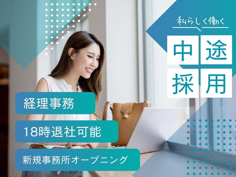 株式会社Ｇｏｏｄ　Ｊｏｂの求人・転職情報