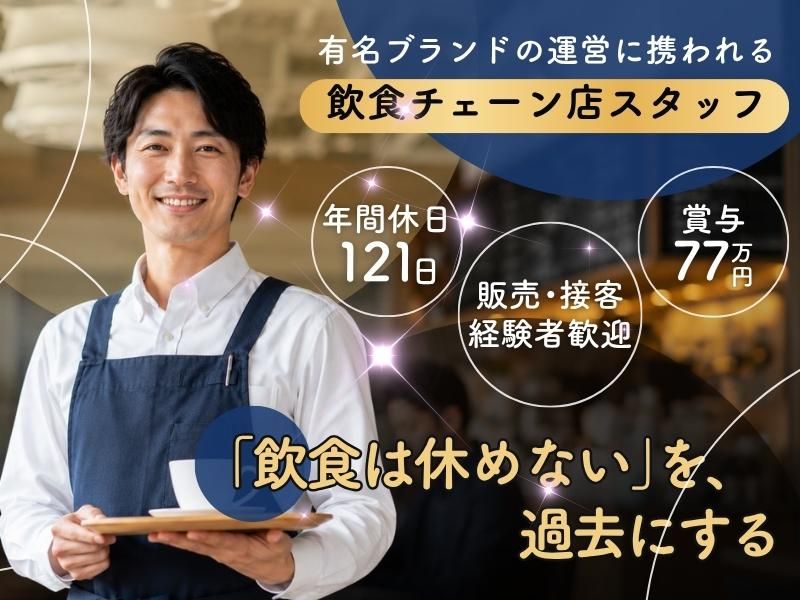 株式会社ヴィアンの求人・転職情報