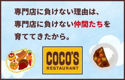 就活の第一歩はここから!自己分析オープン・カンパニー