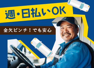 株式会社プロテックの求人・転職情報