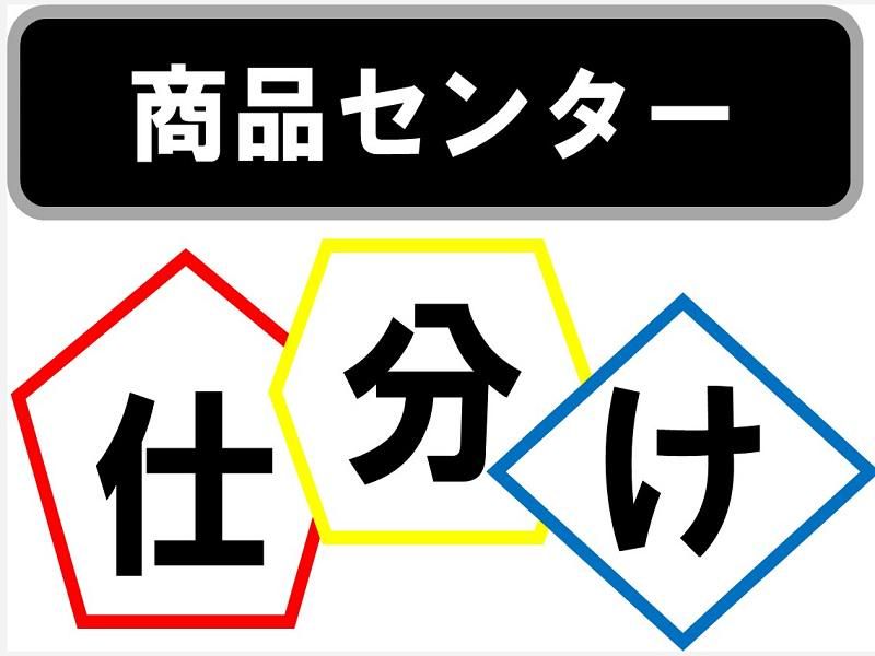 株式会社ジョブ九州のアルバイト・バイト求人情報-02