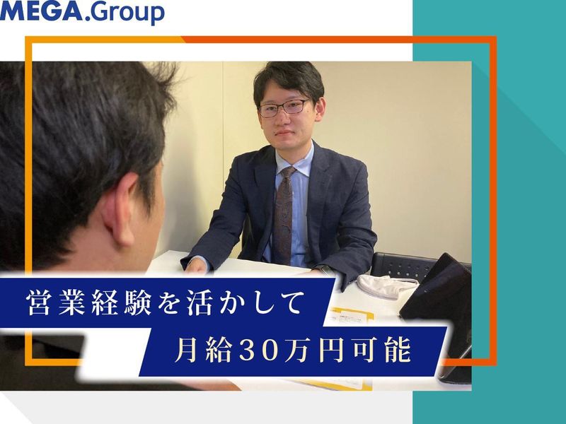 株式会社ヒューマンワーク　金沢オフィスのアルバイト・バイト求人情報-04