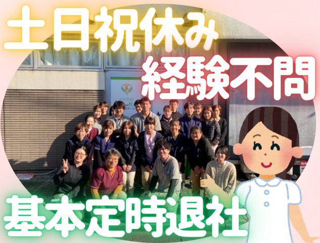 株式会社TLCI　楠の杜訪問看護ステーションの求人・転職情報