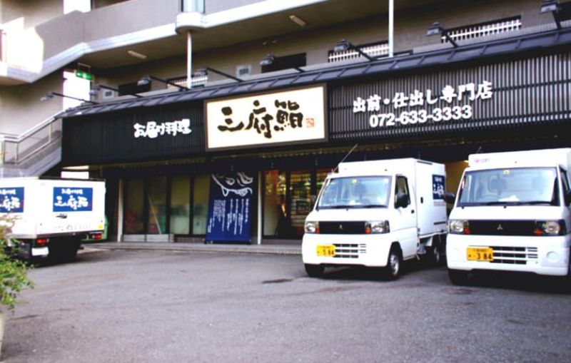 お届け料理三府鮨 茨木真砂店のアルバイト・バイト求人情報-01