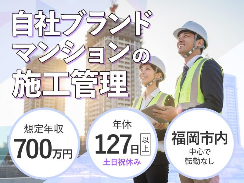 株式会社LANDICホールディングスの求人・転職情報