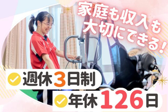 社会福祉法人恩賜財団済生会支部大阪府済生会　泉尾特別養護老人ホーム 大正園の求人・転職情報