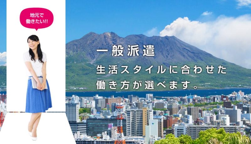 株式会社システムファクトリーかごしまのアルバイト・バイト求人情報-05