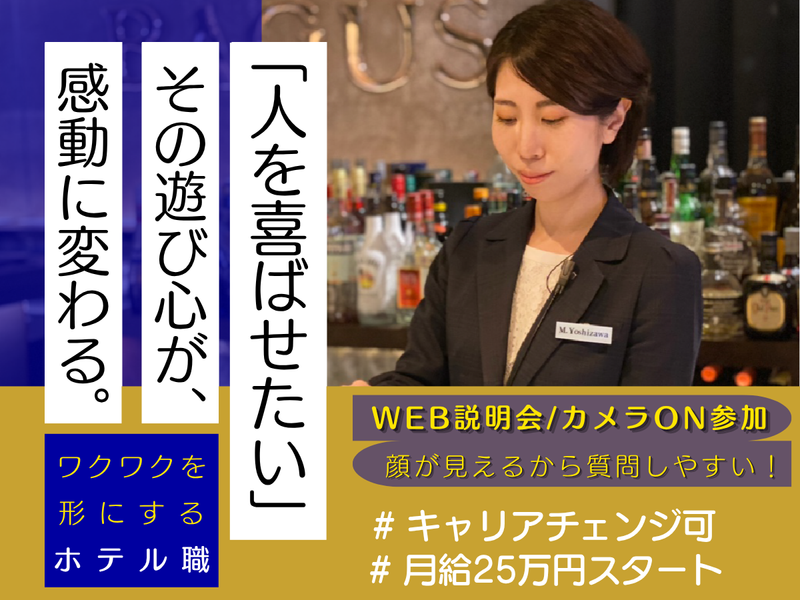 (株)ＤＤグループ