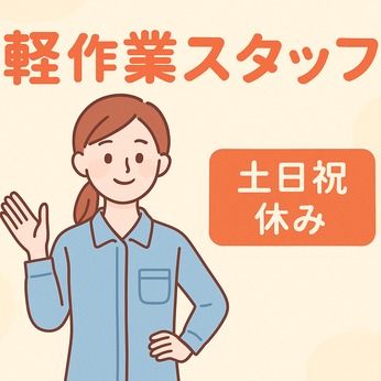 コツヨシ株式会社