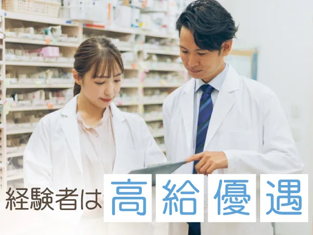 社会福祉法人 宝生会の求人・転職情報