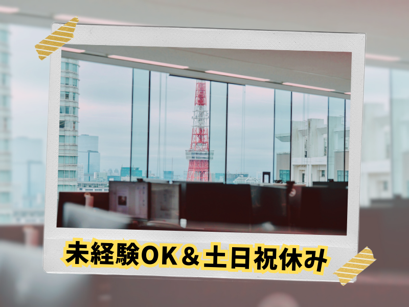 SocioFuture WIT株式会社の求人・転職情報