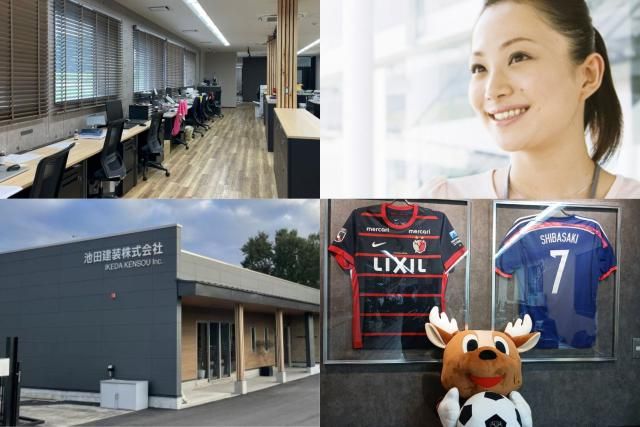 池田建装株式会社のアルバイト・バイト求人情報-02