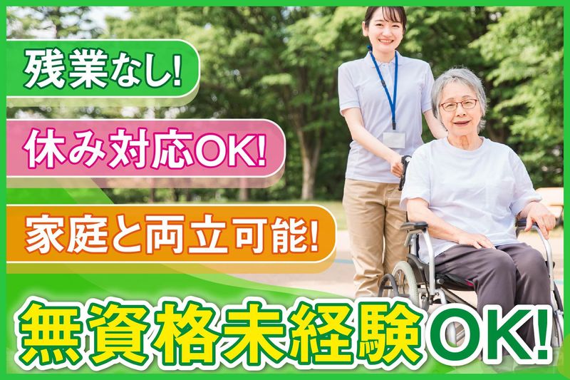 株式会社昭和の求人・転職情報