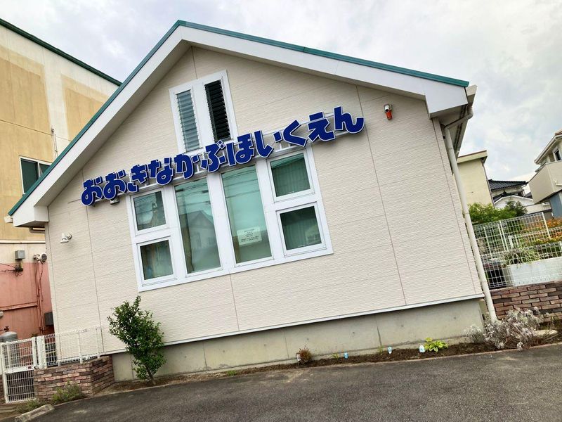 株式会社スマイルクルー　名古屋支店の求人・転職情報