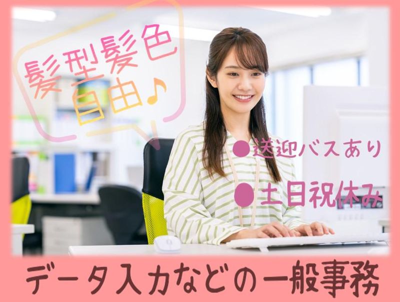 カンダコーポレーション株式会社のアルバイト・バイト求人情報-01