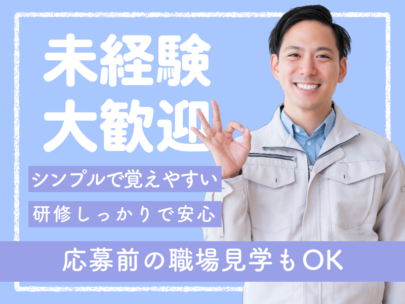株式会社ＡＳＫの求人・転職情報