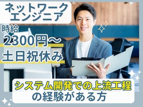 NDSキャリア株式会社のアルバイト・バイト求人情報-15