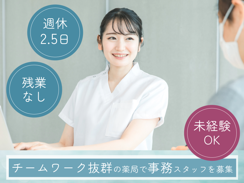 株式会社ケアメディカルの求人・転職情報