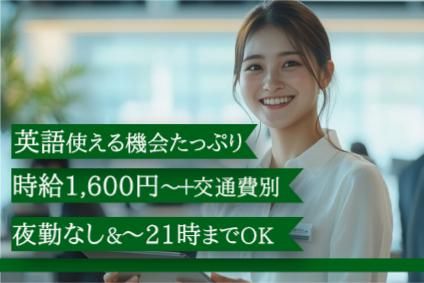 株式会社近鉄HRパートナーズ　派遣先:大阪市中央区のアルバイト・バイト求人情報-14