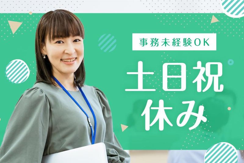株式会社加勢ワークアシスト/千葉県船橋市高瀬町のアルバイト・バイト求人情報-27