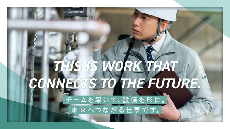 株式会社中沢のアルバイト・バイト求人情報-01