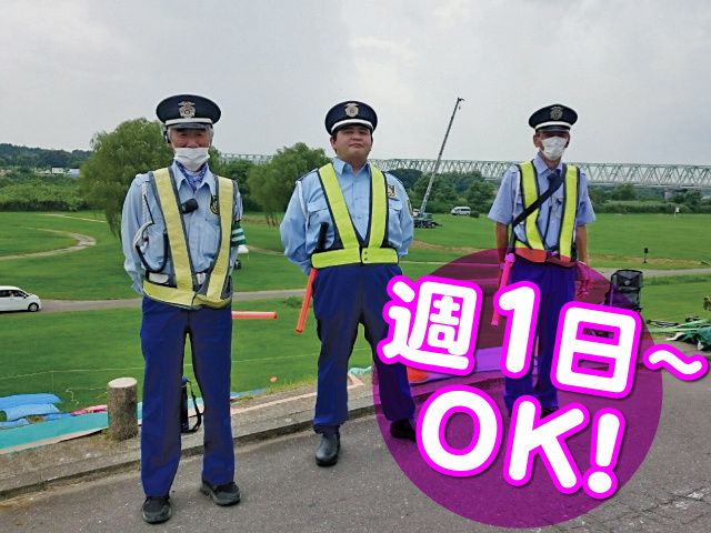 株式会社イー・アールのアルバイト・バイト求人情報-03